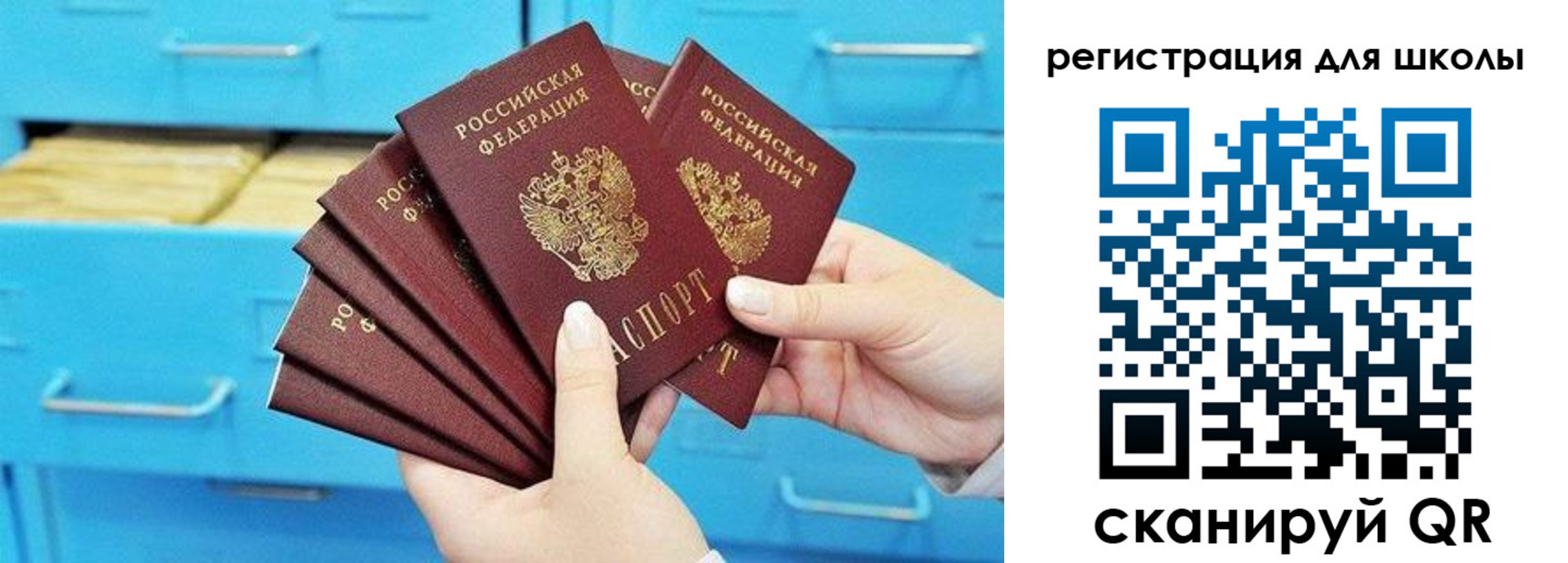 временная регистрация адрес в Туле