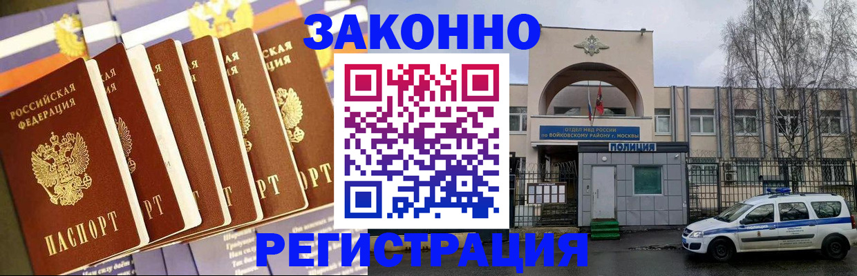 найти адрес прописки в Туле